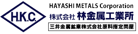 株式会社 林金属工業所